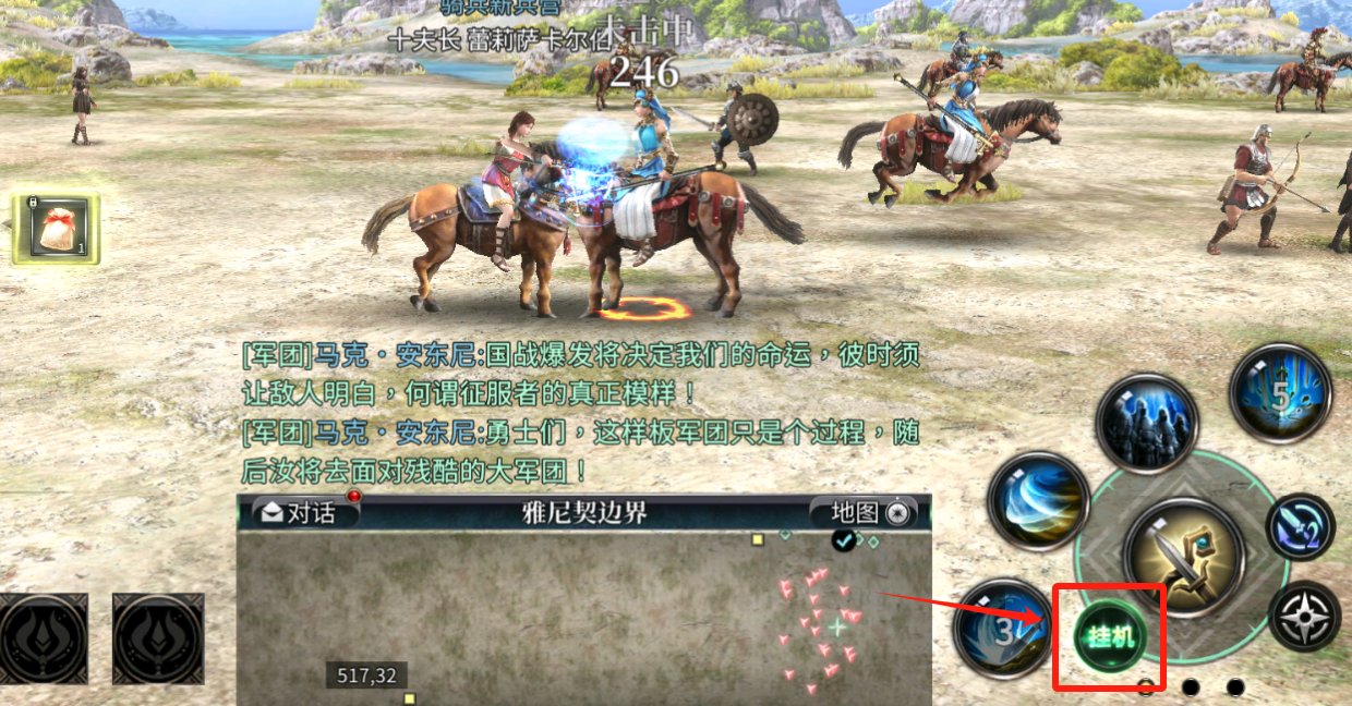 【攻略】《诸国争霸》攻击介绍图片_1